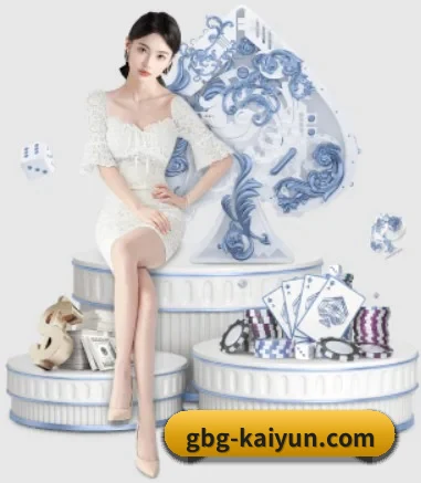 开云的方向(kaiyun)